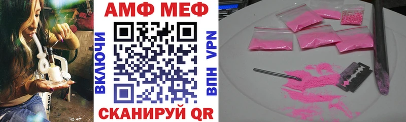 наркошоп  Белебей  Amphetamine 97% 
