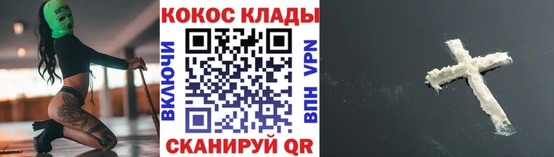 где можно купить   Белебей  Кокаин 99% 