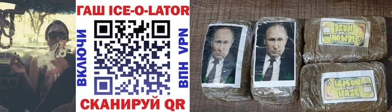 как найти наркотики  Белебей  OMG вход  Гашиш индика сатива 