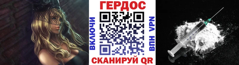 Героин герыч  наркотики  Белебей 