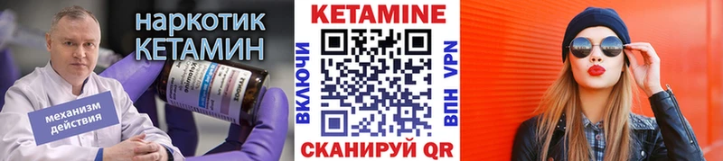 КЕТАМИН VHQ цены наркотик Белебей