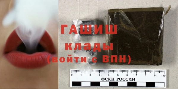 кристаллы Аркадак