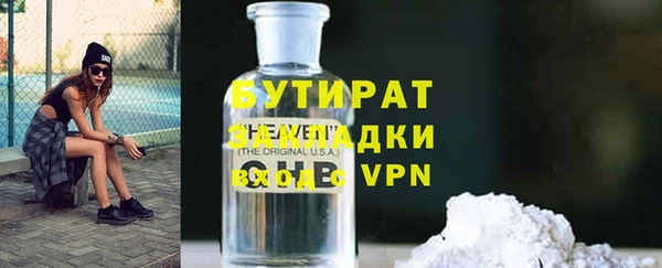 эйфоретик Арсеньев