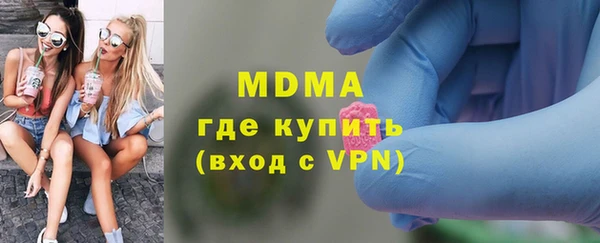 эйфоретик Арсеньев