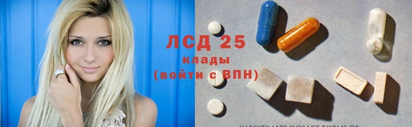 кристаллы Аркадак