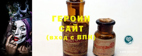 дистиллят марихуана Армянск