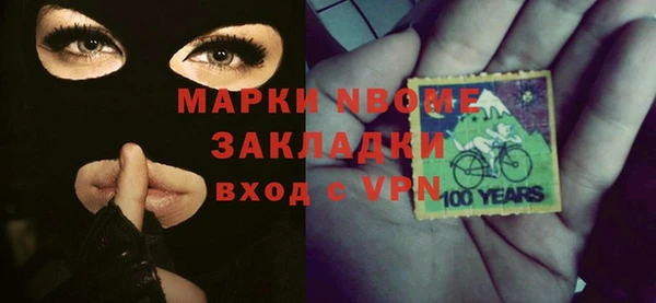 эйфоретик Арсеньев