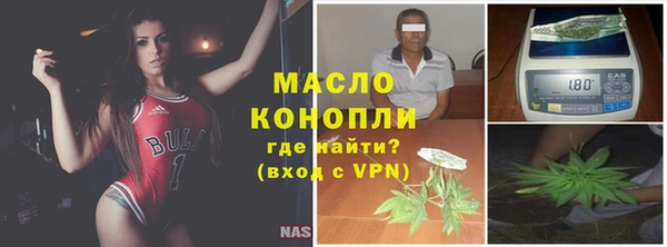 ECSTASY Балахна