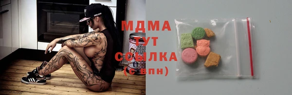 кристаллы Аркадак