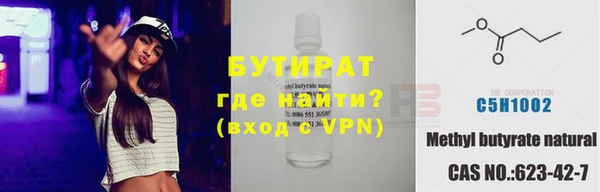 эйфоретик Арсеньев