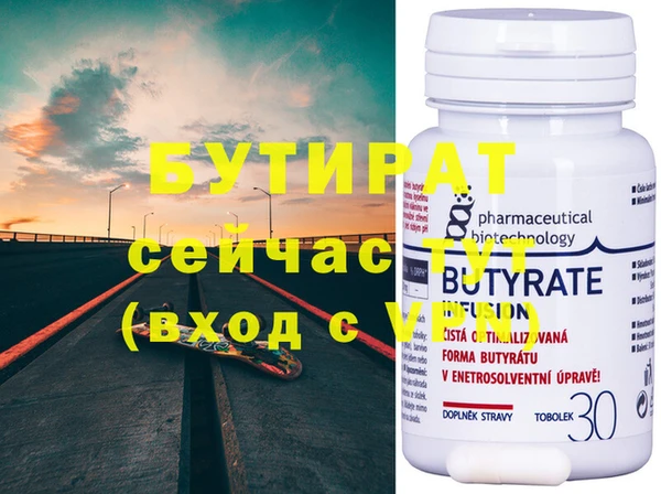 хмурый Тихорецк
