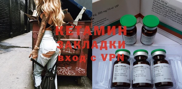 кристаллы Аркадак