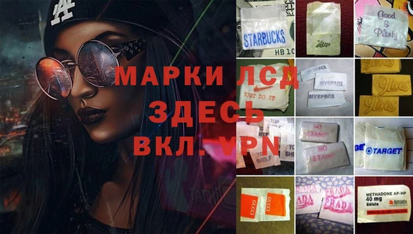 кристаллы Аркадак