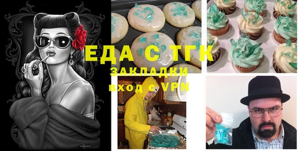 дистиллят марихуана Армянск