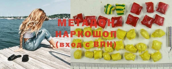 кристаллы Аркадак
