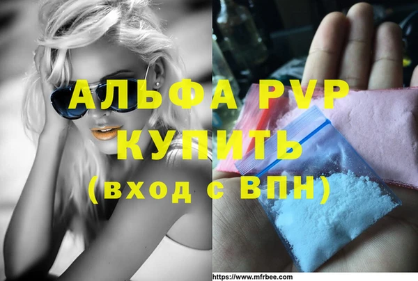 кристаллы Аркадак