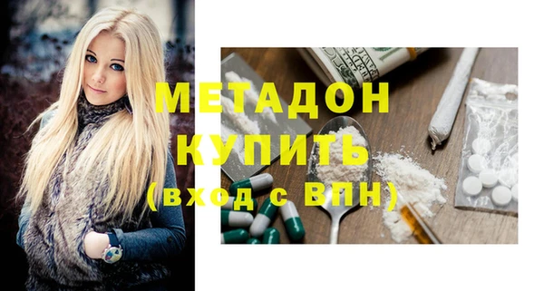 дистиллят марихуана Армянск