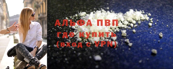 амфетамин Тайга