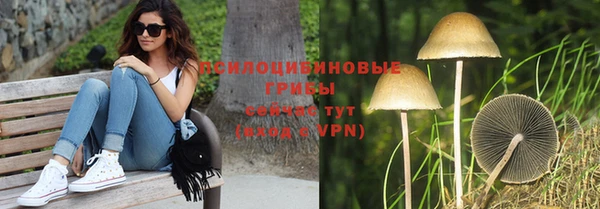 дистиллят марихуана Армянск