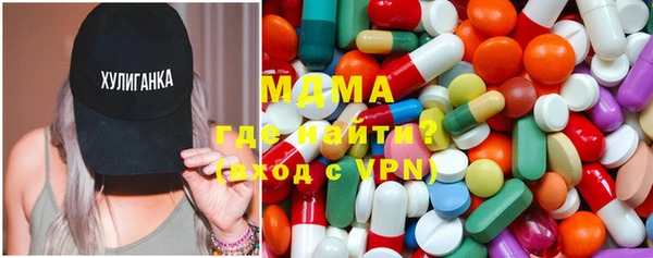 кристаллы Аркадак