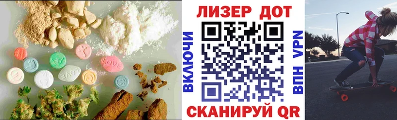 ЛСД экстази кислота  где купить наркоту  mega сайт  Белебей 