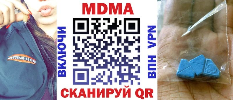 kraken маркетплейс  Белебей  МДМА кристаллы 