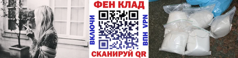 сколько стоит Белебей МЕТАМФЕТАМИН пудра