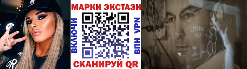 закладка  Белебей  это официальный сайт  Наркотические марки 1500мкг 