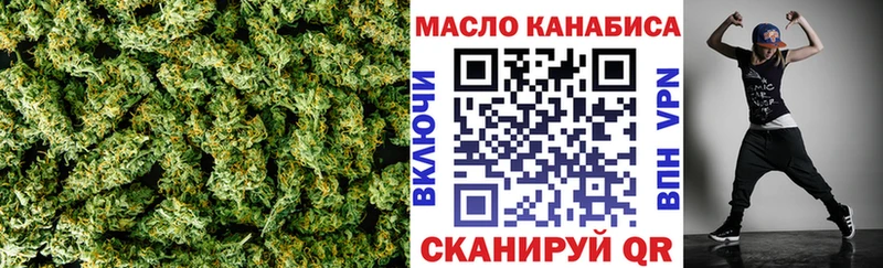Дистиллят ТГК Wax  Белебей 